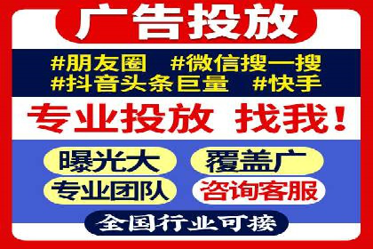 百度关键词推广价格与效果关系深度解析
